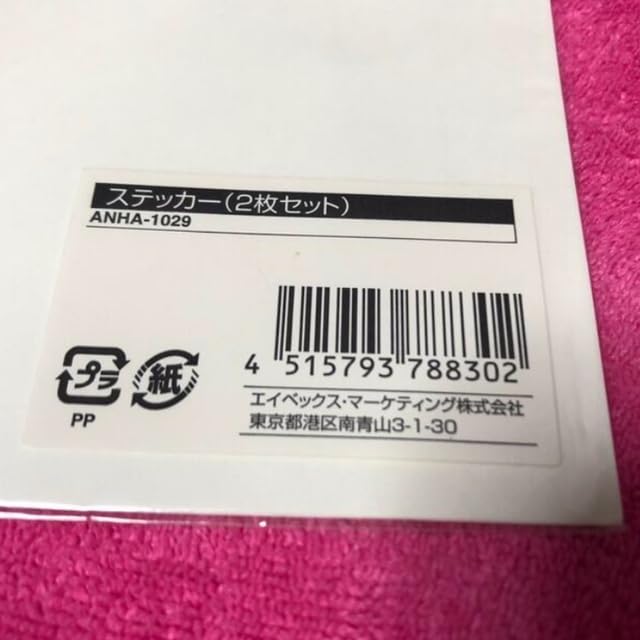 浜崎あゆみ■ステッカー■2枚■【在庫ラスト】【新品・未使用】【匿名発送】 浜崎あゆみ ご当地 ステッカー 2枚セット‼️ - メルカリ